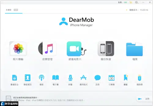 برنامه بکاپ گیری